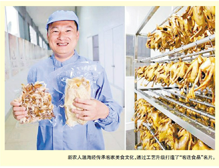 培植新農(nóng)人，激發(fā)新動(dòng)能！